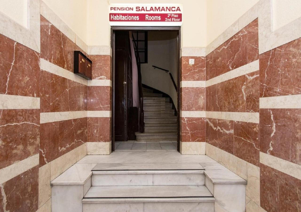 Pension Σαλαμάνκα Εξωτερικό φωτογραφία
